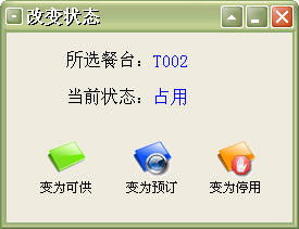 餐飲管理軟件 提升效率與顧客體驗(yàn)的數(shù)字化解決方案