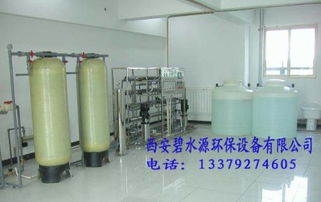 西安純凈水設(shè)備 陜西水處理與凈水器全解析